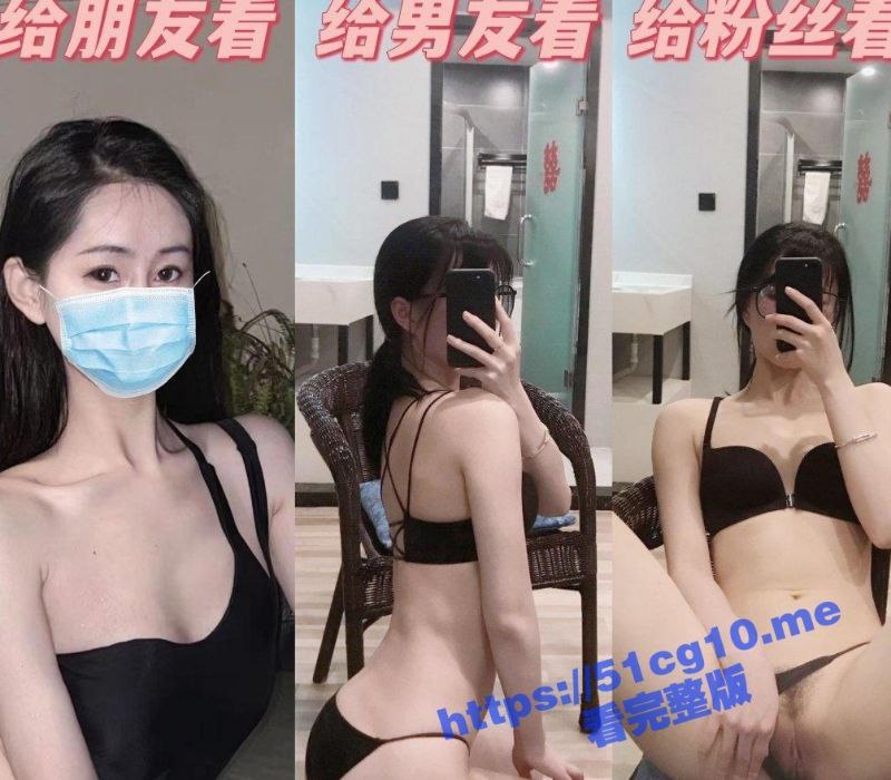 推特21岁反差婊 佳慧 网贷被强迫肉偿 户外露出 直播大玩一字马露淫穴！