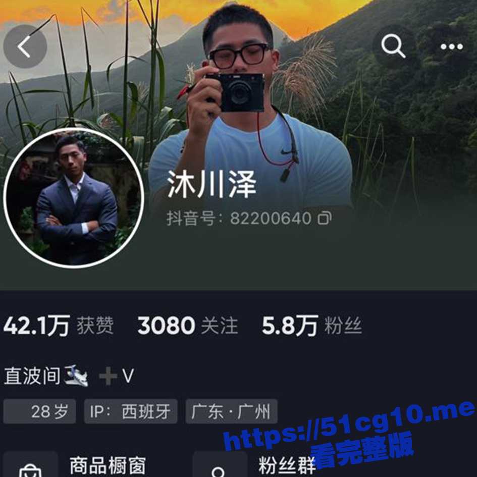 gay圈 抖音健身猛男网红 沐川泽原来 是个小受 被攻主猛操 菊花都快被淦爆了