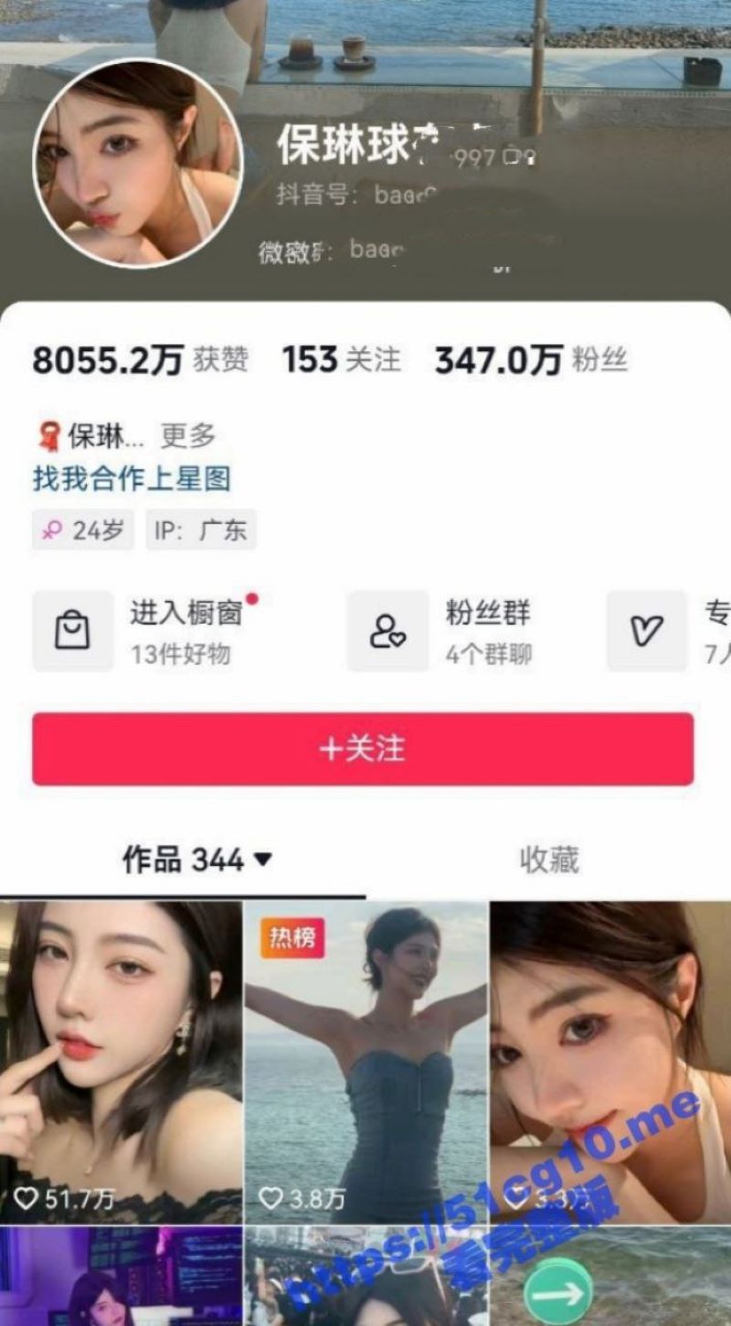 抖音300万粉网红 保琳球有点胖 大尺度私拍 反差变装舞姿撩人 性感娇躯让人欲罢不能！