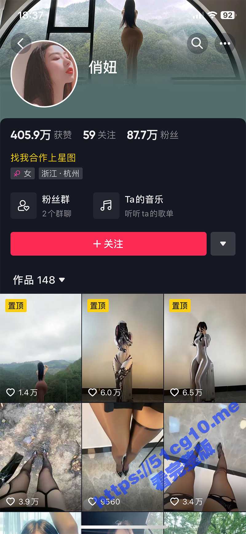 抖音 俏妞 百万粉丝抖主 微密圈 蜘蛛侠COS 福利