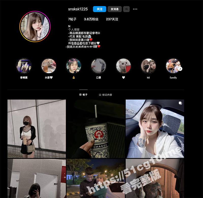 台湾 自拍泄密 IG 花臂小网红和男友私密视频自嗨流出
