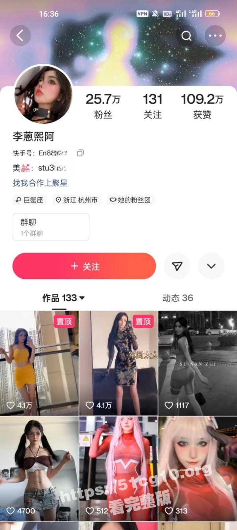 快手网红王动御用模特 李蒽熙 福利私拍首度流出 肛塞调教沦为土豪性爱玩物！