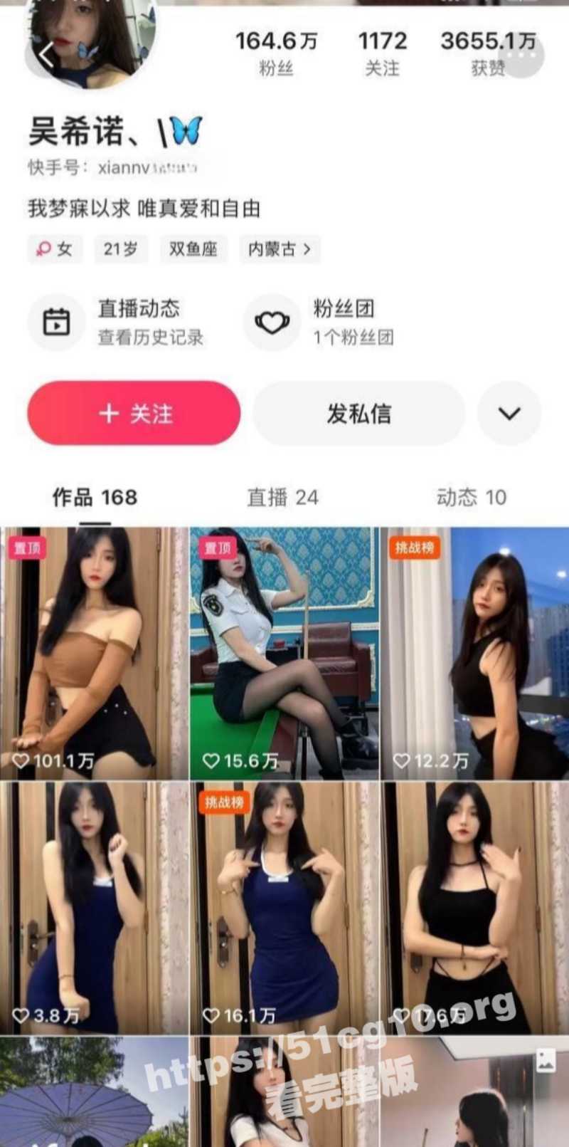 抖音快手女主播 宿舍狐尾战神吴希诺 定制福利流出 宿舍下铺上演激情自慰！