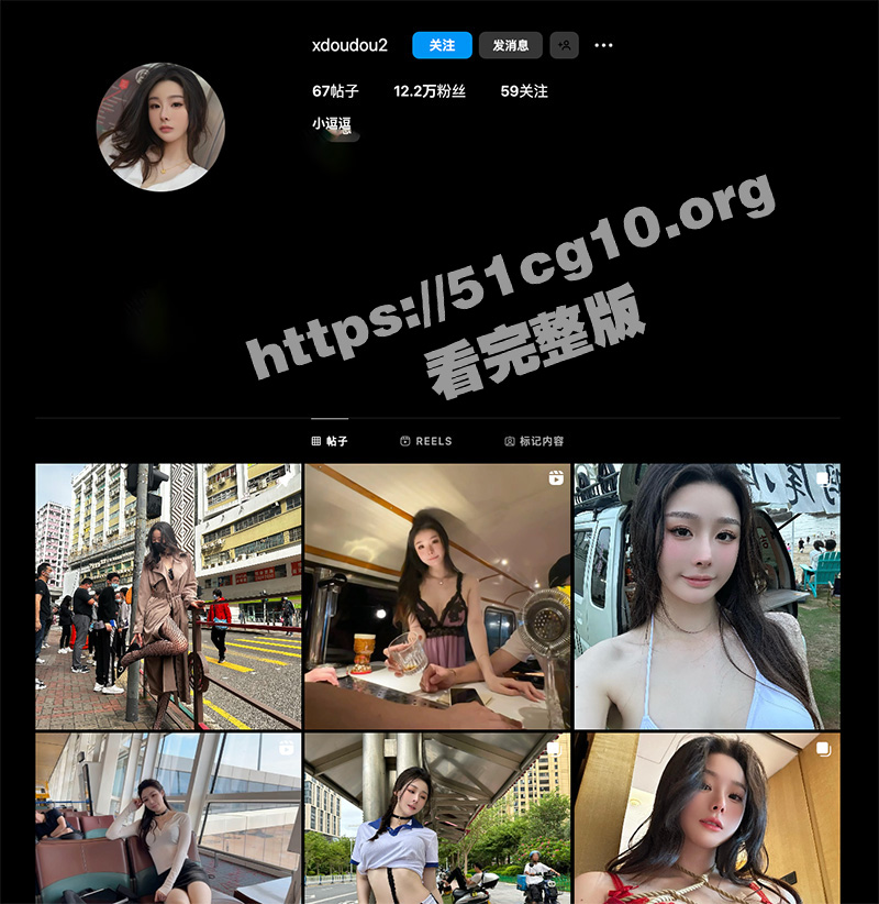 高颜值 IG 极品网红 小逗逗 大尺度作品