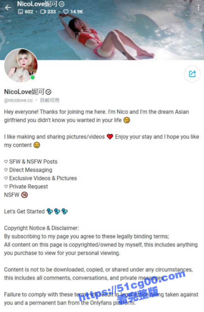 Onlyfans华裔留学生 你梦中的亚洲女孩 nicolove妮可与男友啪啪自拍福利合集