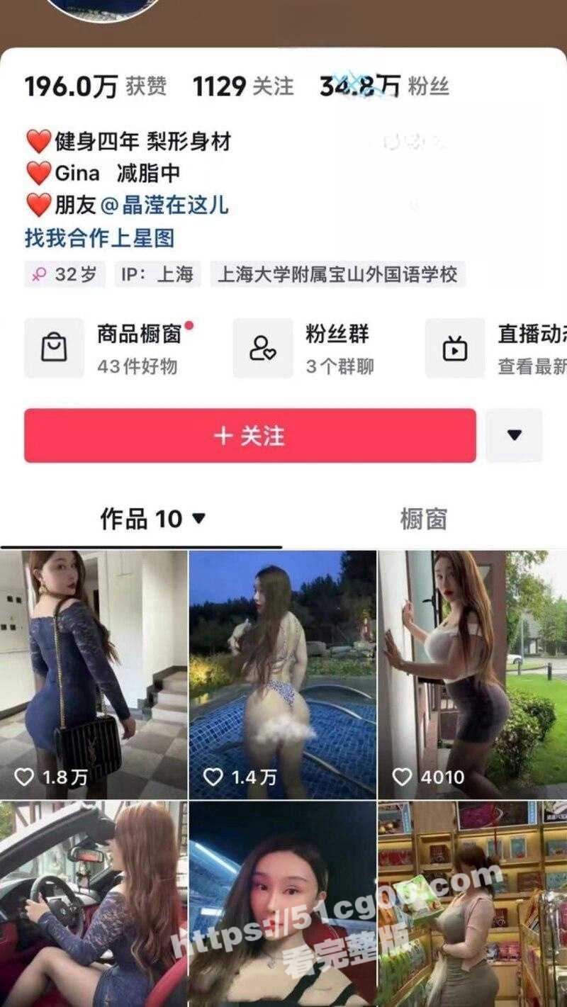 抖音34W粉丝网红张晶滢，巨乳肥臀与金主大哥一V一 ，脸穴同框如母狗般怼着镜头道具自慰