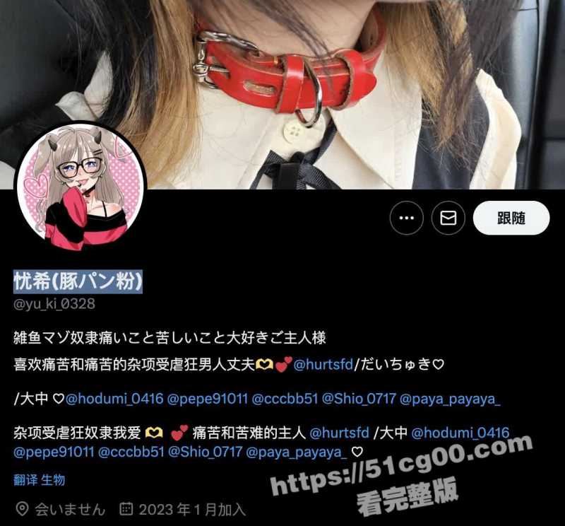 奶头 指甲插针！日本少女忧希 豚パン粉 一个小众圈的美女 喜欢痛苦和自虐的变态小母狗