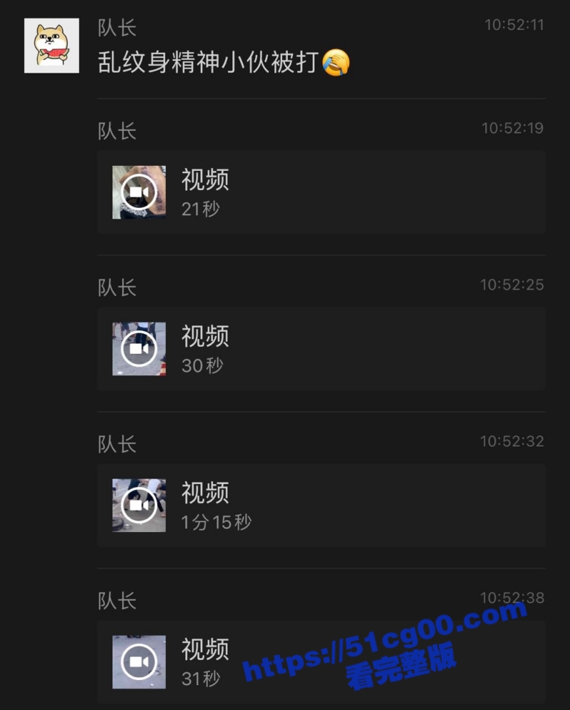 河南一精神小伙 在身上乱纹别人女朋友的名字 被女孩男友带一票哥们将其群殴爆打