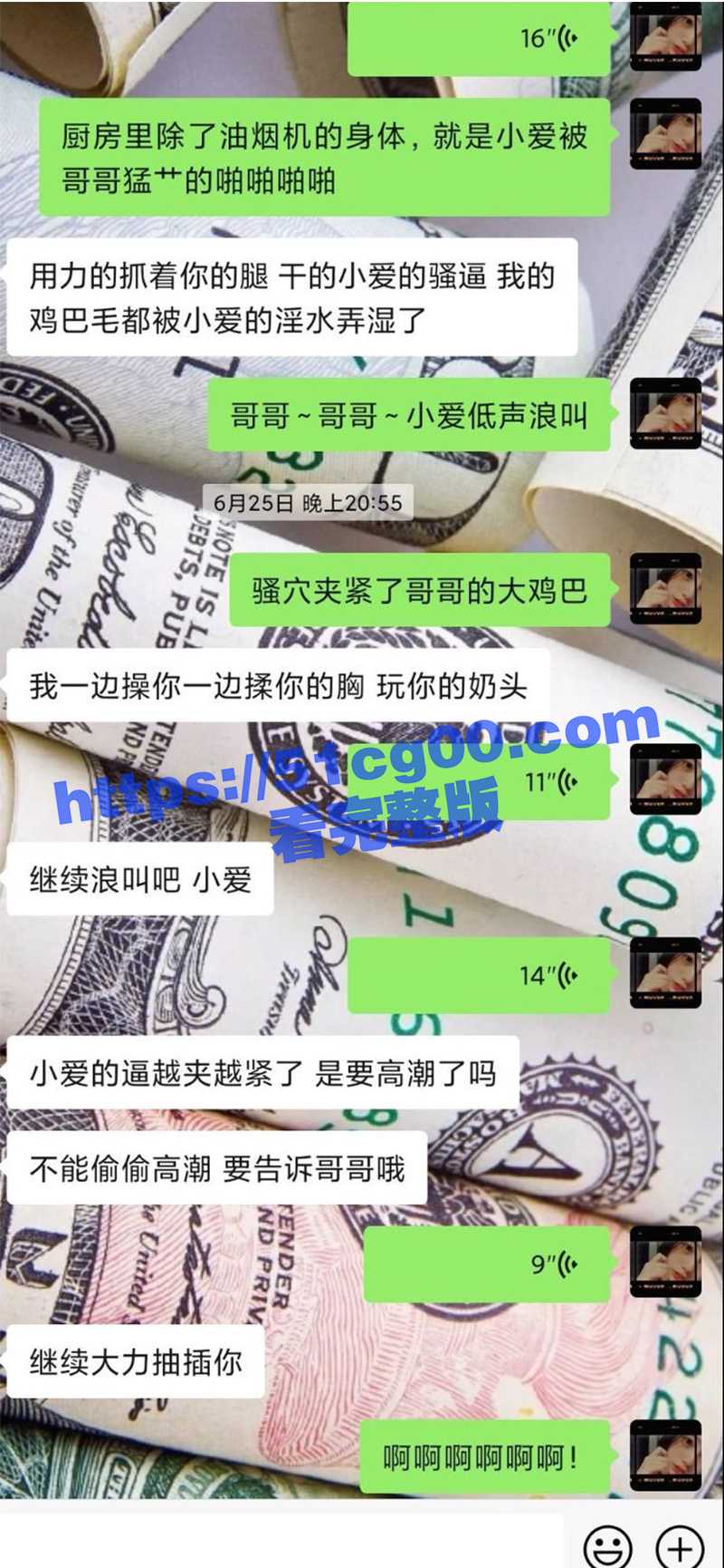 颜值女神 狐不妖 穿上性感情趣内衣主动送上门给已婚高管操，高冷御姐被操到神魂颠倒！