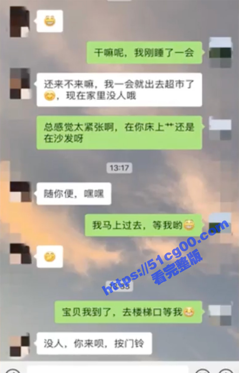约炮已婚人妻好刺激！骚妇老公早泄欲求不满 邀炮友直接去她家操她 淫水流了一大腿！