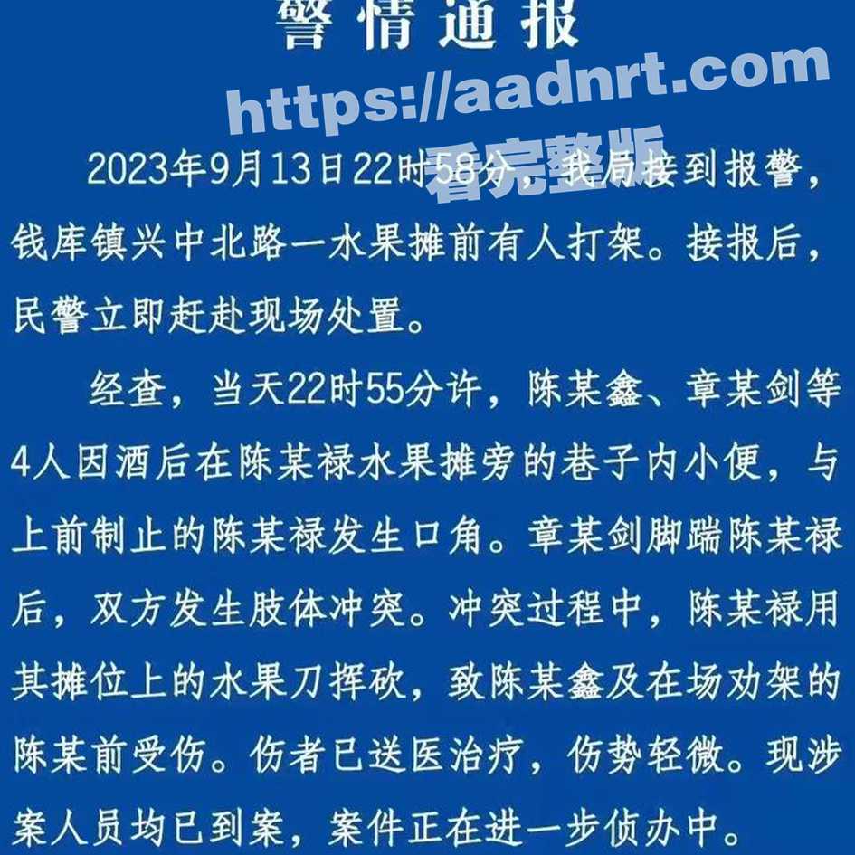 温州砍人事件！本地人与四个外地人发生矛盾 摊主暴走失去理智怒砍外地人 把自己儿子也砍了！