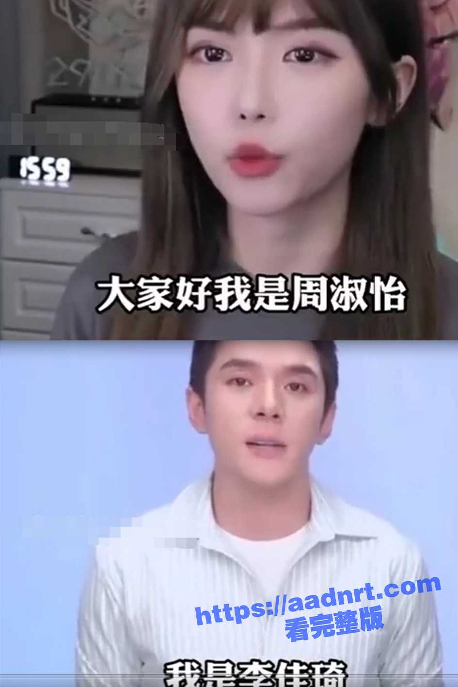 查重率1145.14%！李佳琦周淑怡道歉视频文案竟同一个稿子 找的都是同一家公关公司？