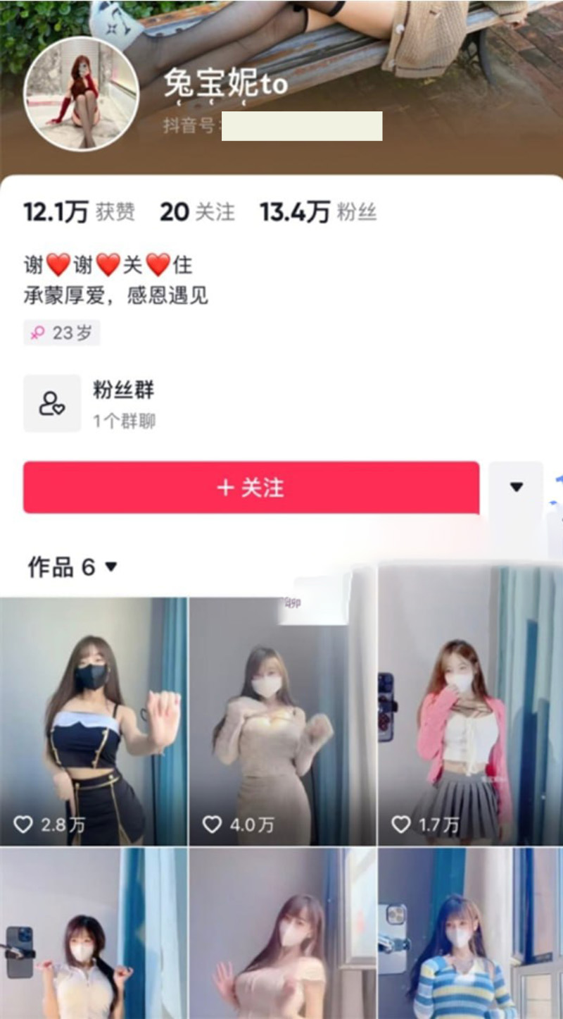 抖音 微密圈 兔宝妮to 13万粉巨乳网红娇嫩童颜巨乳VIP福利 180部超大合集