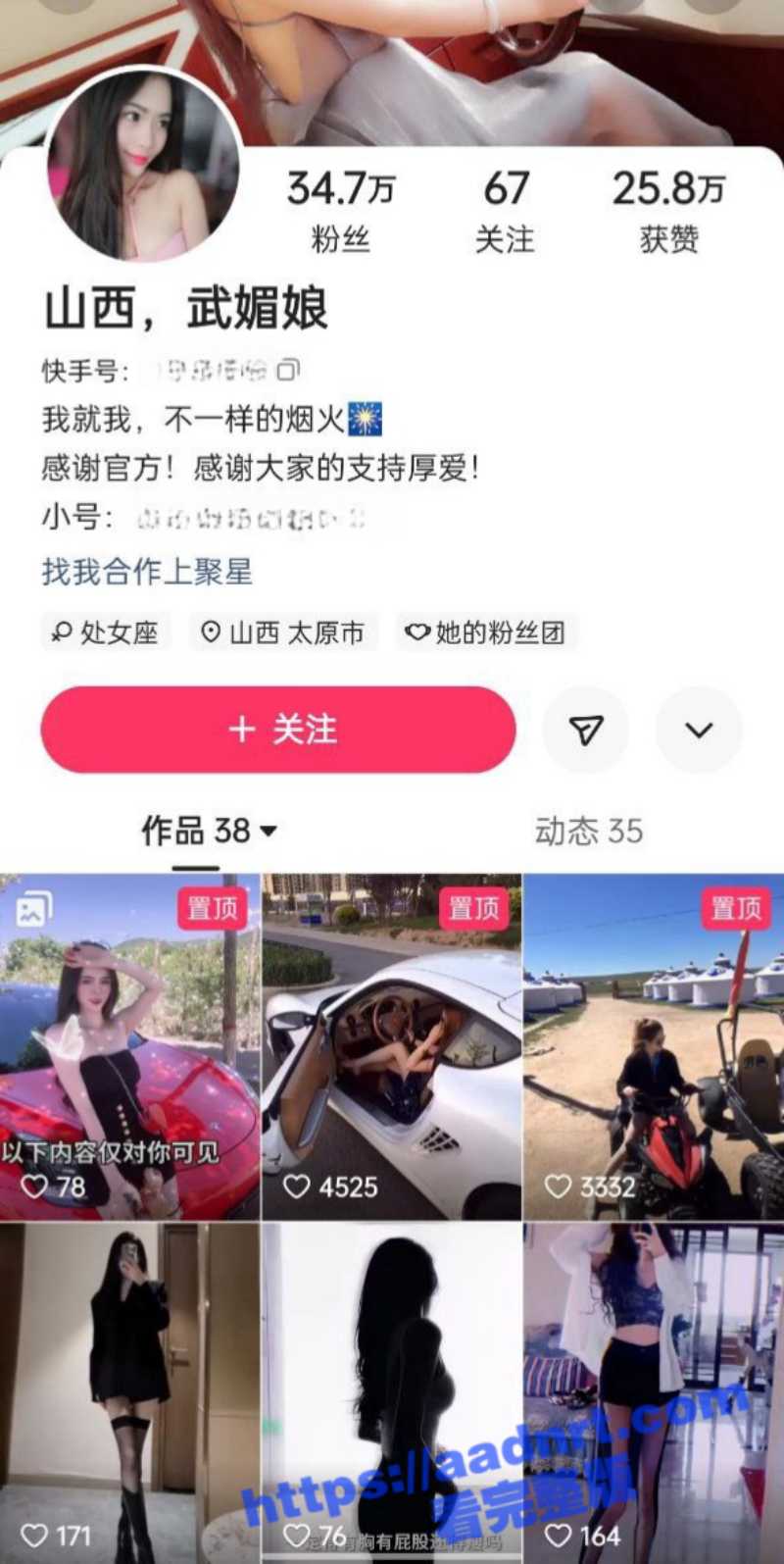 快手博主 山西武媚娘 骚骚小美妮 穿上护士服秒变小淫娃 吃黄瓜摸奶揉穴 又当又立淫荡十足！