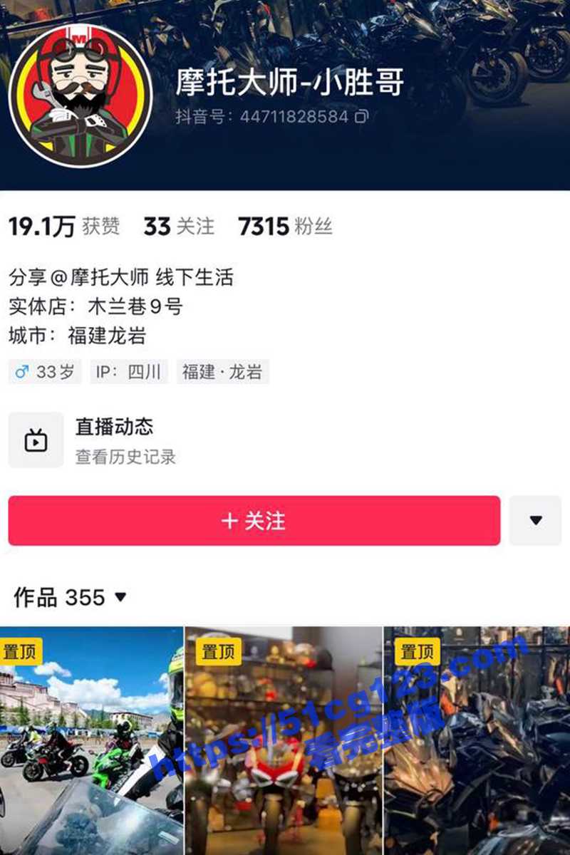 摩托车大师11人摩旅在途经康定318川藏线遇险，1死2重伤3轻伤，货车刹车失灵直冲车队！