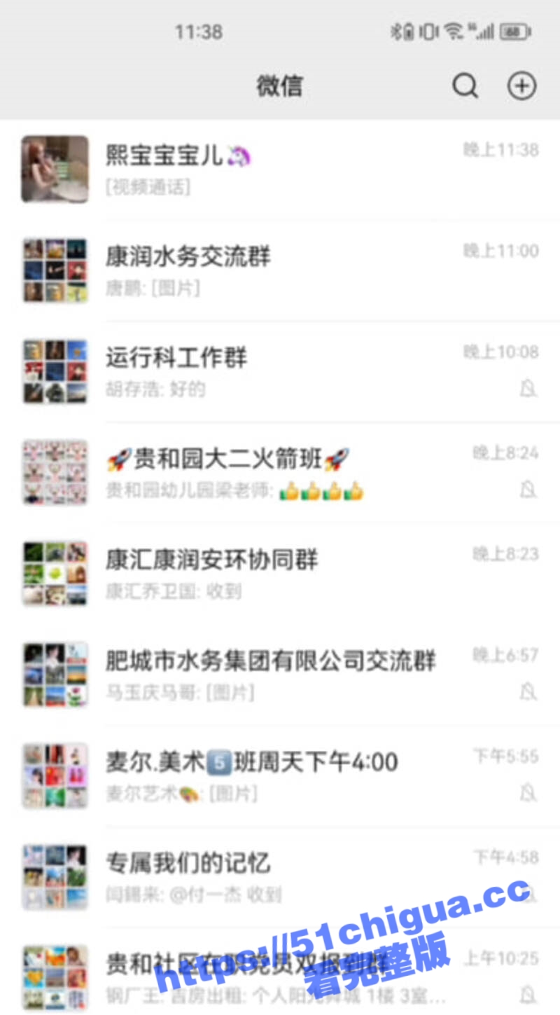 快手小网红 三岁熙 下播后和肥城康润水务公司大哥进行 1对1 自慰调教，完美身材显露出来 骚气十足
