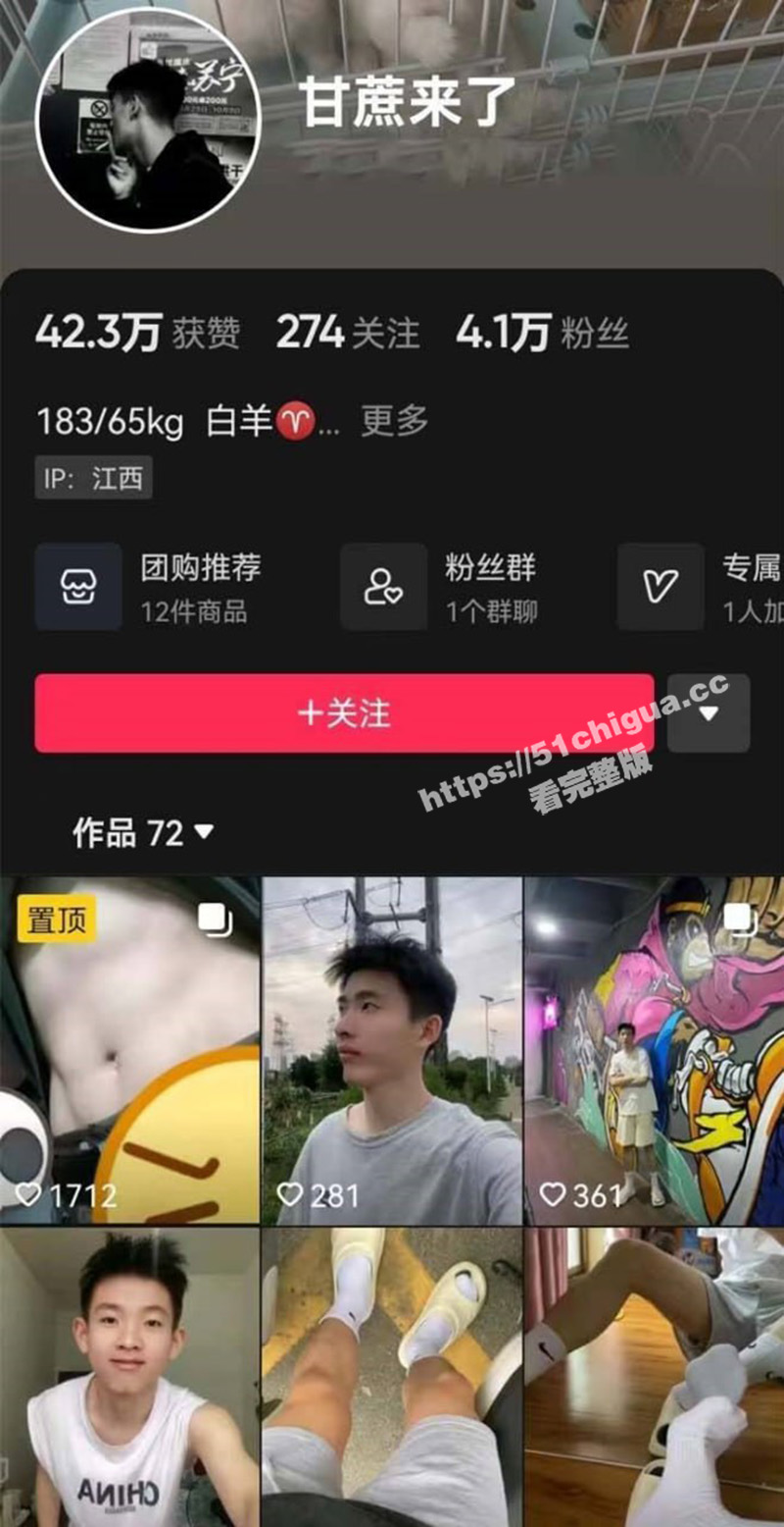 抖音网红 甘蔗来了 在家打完飞机找来兄弟干菊花搞男同性爱视频流出 飞机性爱视频 三部曲