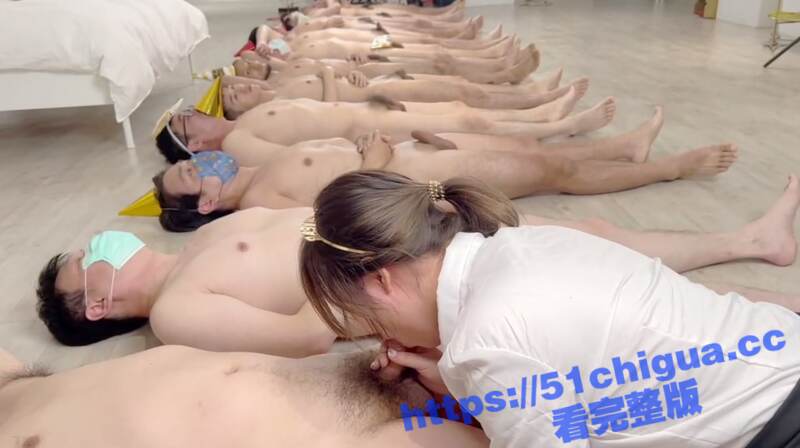 国产经典 生日群P派对 十男用大屌为女神庆生 刺激群交 多位大哥轮着操 场面淫乱清晰对白刺激无尿点
