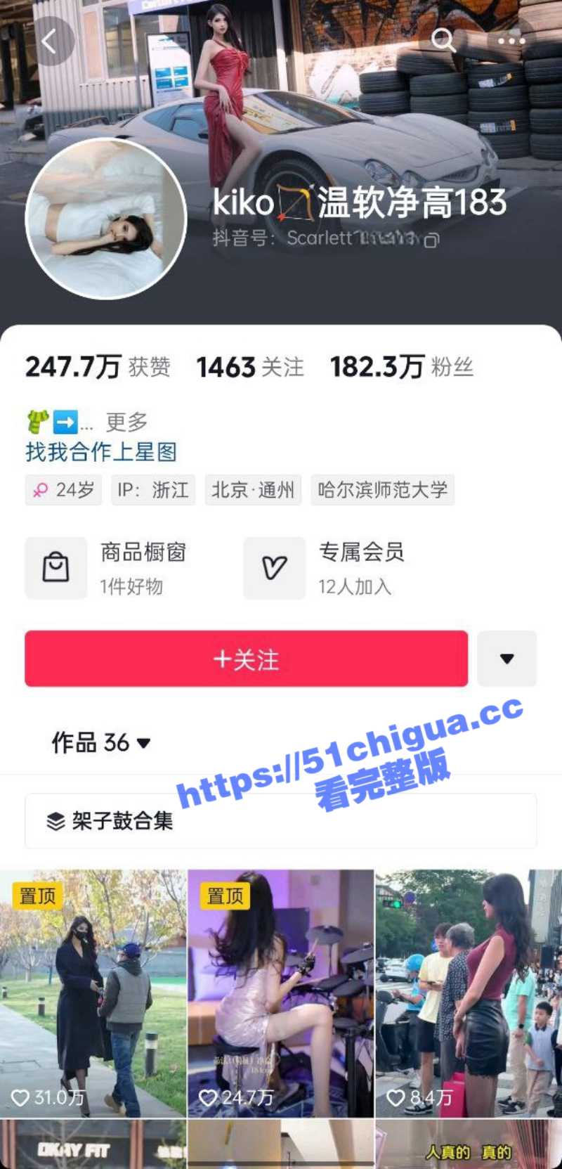 抖音180万粉长腿车模 葛征 穿黑丝高跟极致诱惑 惹火身材精彩合集！