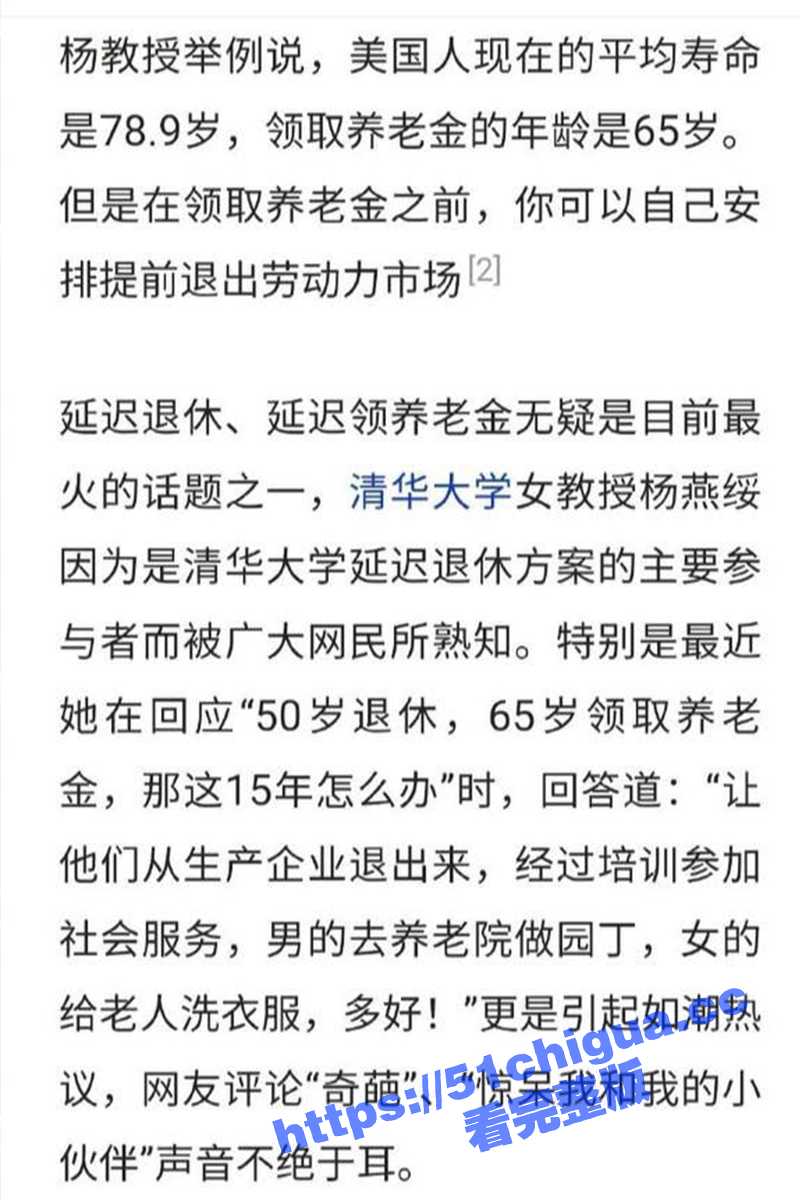 的人多势众有.jpg