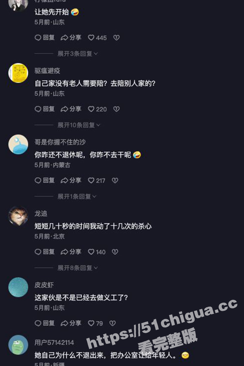 狗仗人势.jpg