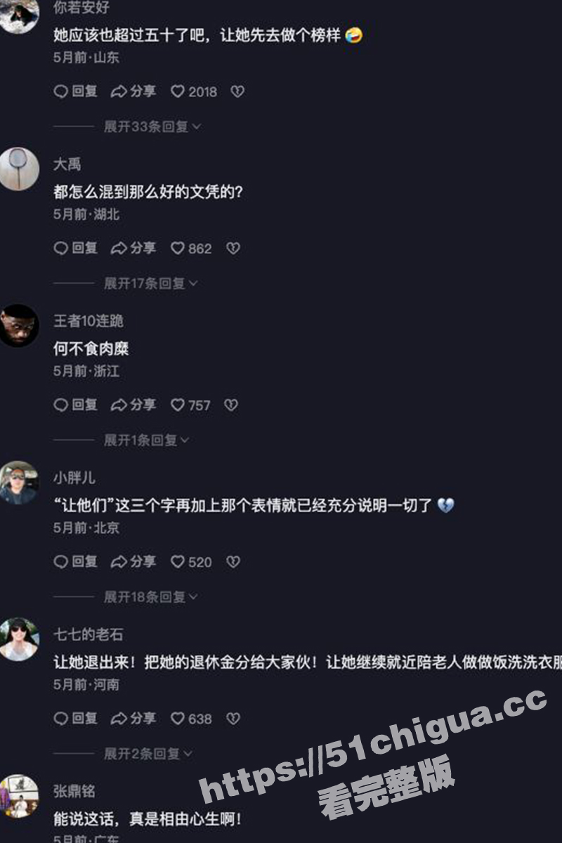 摇铃脾气.jpg