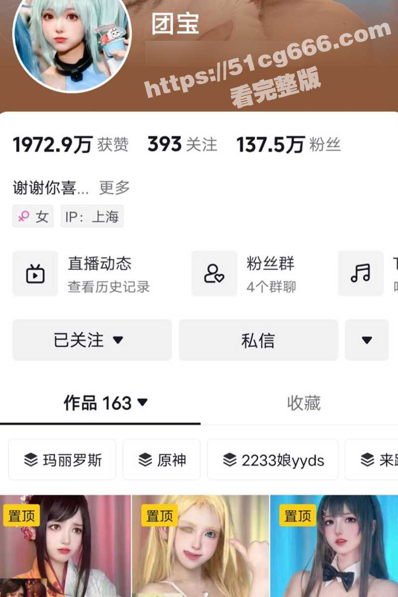 抖音 汐尔 团宝 大尺度福利！两位极品双马尾萝莉口爆金主爸爸 嫩逼被金主爸爸后入 太紧鸡巴根本塞不进去！