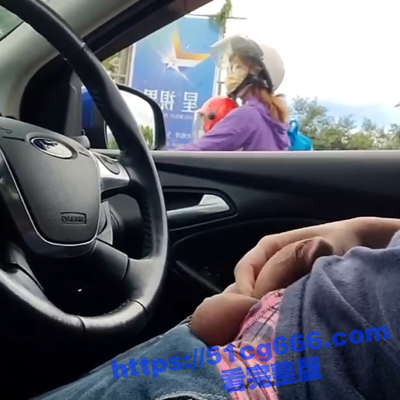 变态！街头开车打飞机，边打边喊骑车路过的妹子来看，妹子看着小鸡鸡一脸嫌弃的骑车走了