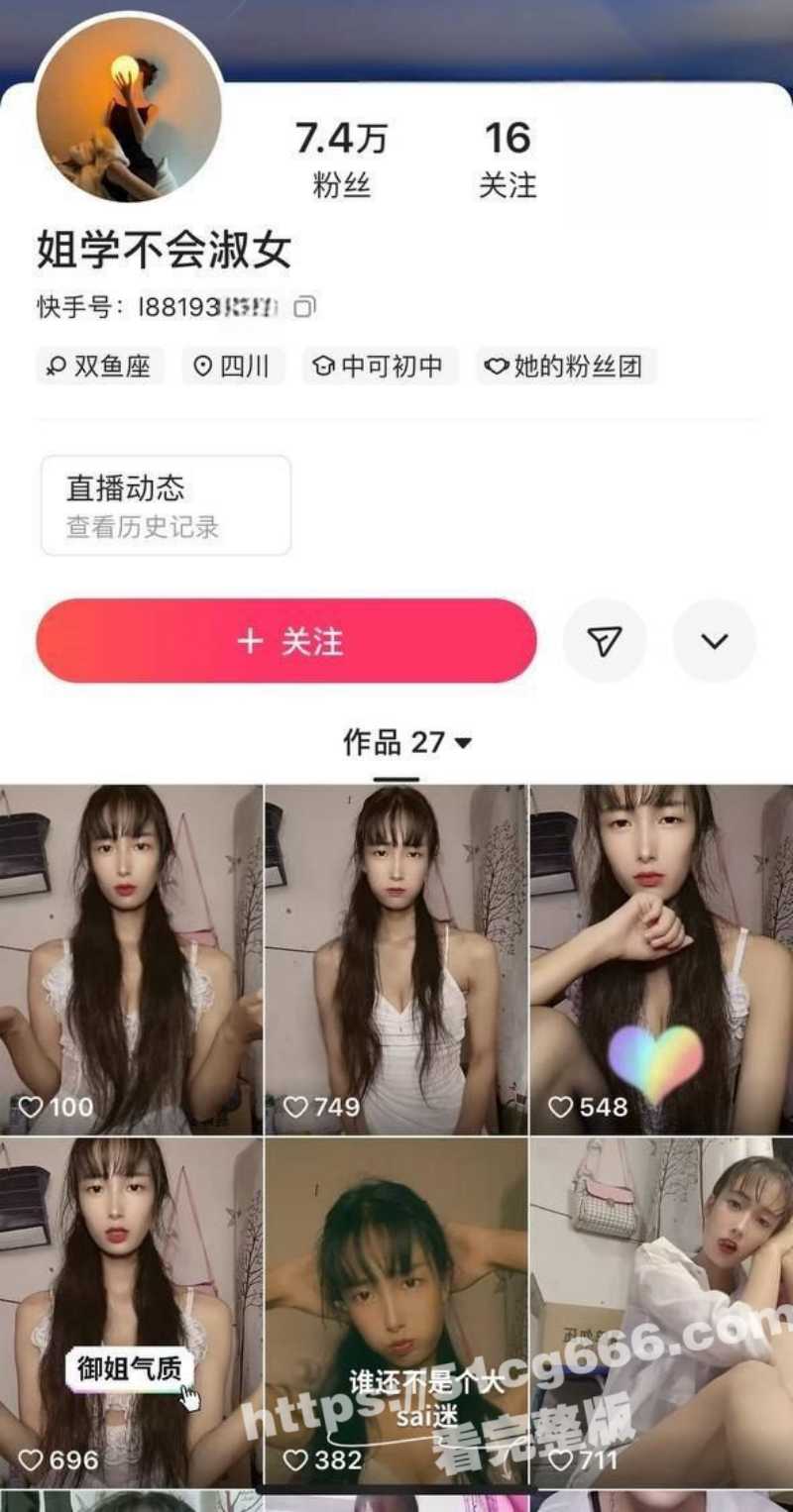快手博主 慧宝/慧宝小甜蜜/姐学不会淑女 9月高价定制私拍 美腿冷艳少妇大尺度丝袜露奶抠穴福利合集！