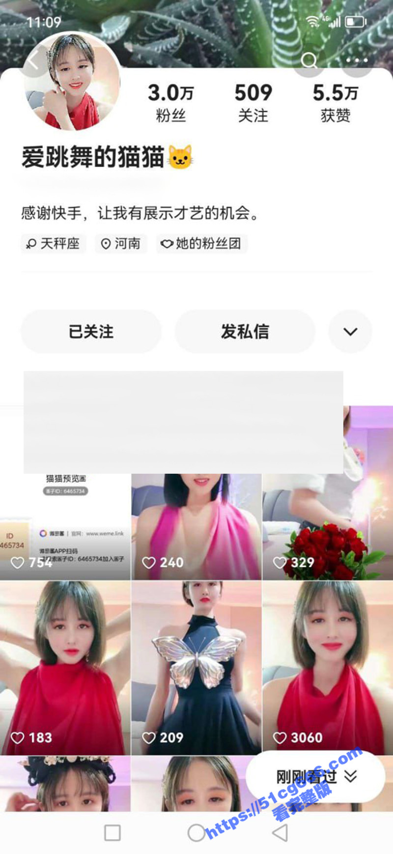 快手 爱跳舞的猫猫 极品椒乳 高清裸舞私拍福利 脸纯奶大反差感满满