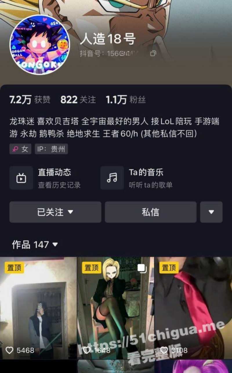 贵阳性感陪玩极品 反差骚货 人造18号 与金主粉丝楼道大战 足交 酒吧喝醉后被表弟和同学捡尸轮奸