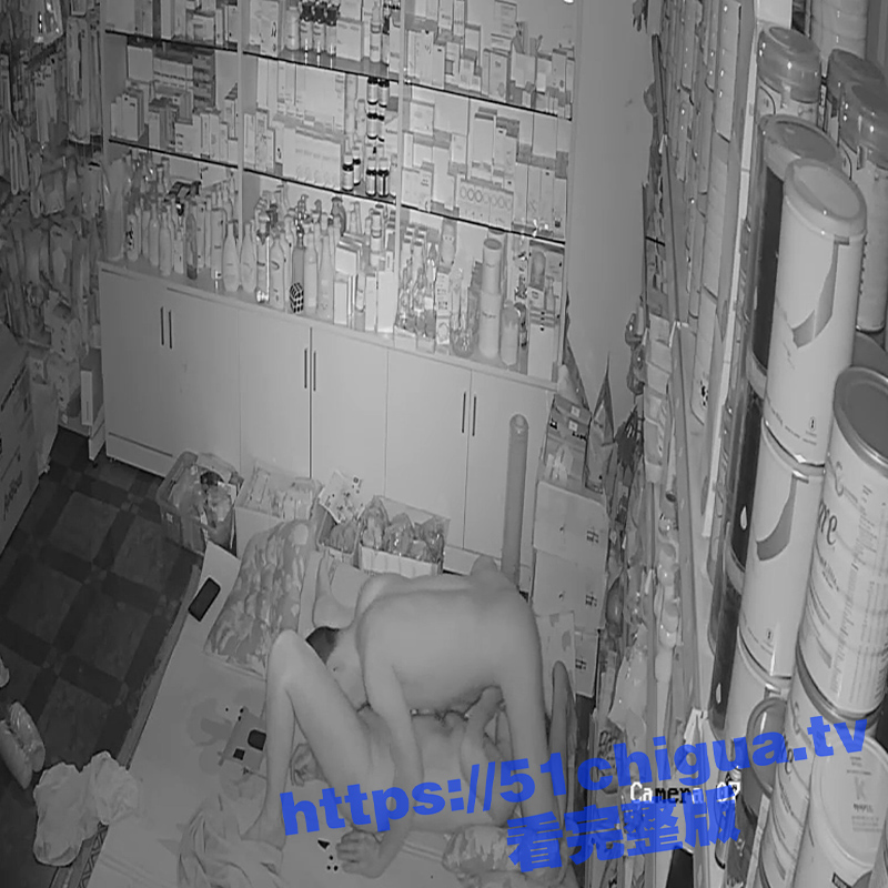 新流出黑客破解小卖部摄像头 夫妻深夜激情69互舔 站立式插穴 变换各种骚姿势泻火