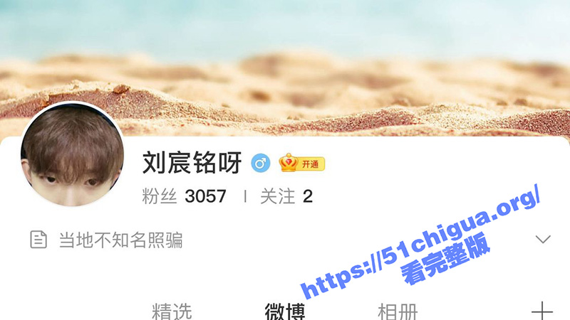 抖音小网红 方块 已婚阳光直男洗澡被偷拍 男孩子在外要保护好自己