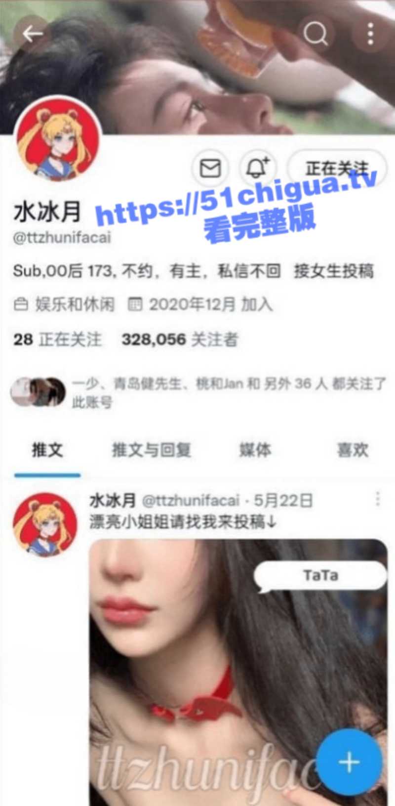 抖音500万粉丝网红 水冰月 微博 乔本小月 超极品女神大学期间做爱视频和日常生活照流出！