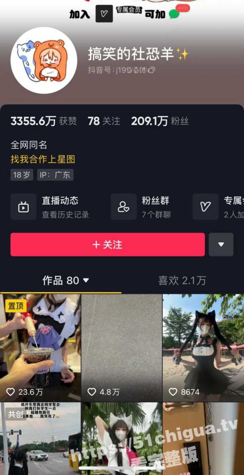 抖音微博网红御女 好玩的江可爱 大尺度收费私拍裸舞 口交 啪啪自慰最全大合集