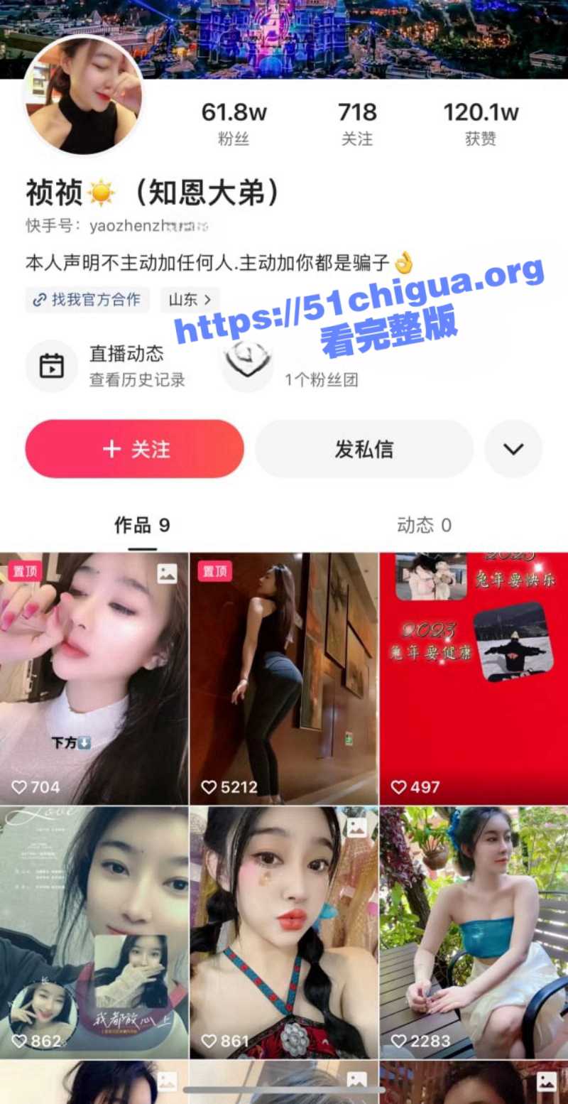 快手百万粉丝主播 祯祯 榜一大哥万元高价定制 淫舞诱惑 模拟口交做爱 骚气冲天！