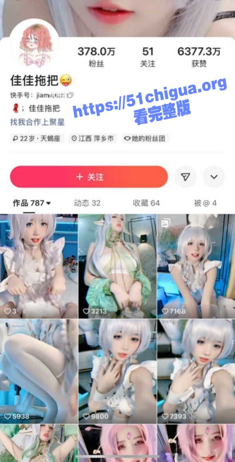 抖音快手370万粉丝网红 佳佳拖把 卡哇伊少女露胸掰穴大尺度付费作品 最新完整版视频