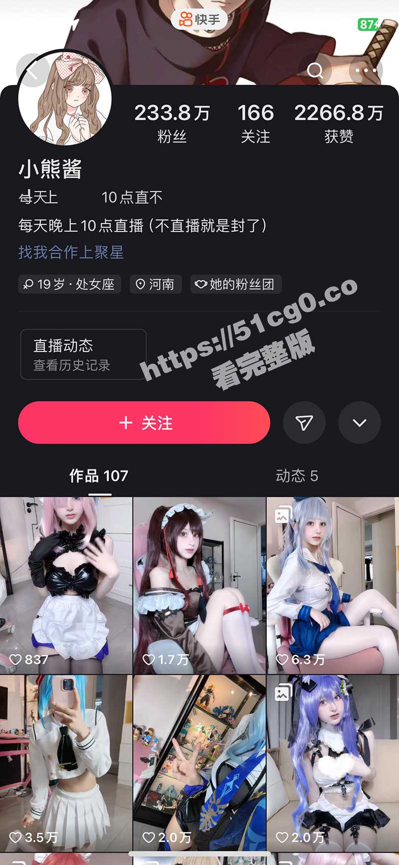 快手 微密圈 小熊酱 230万粉丝主播首次定制福利流出 22部小合集