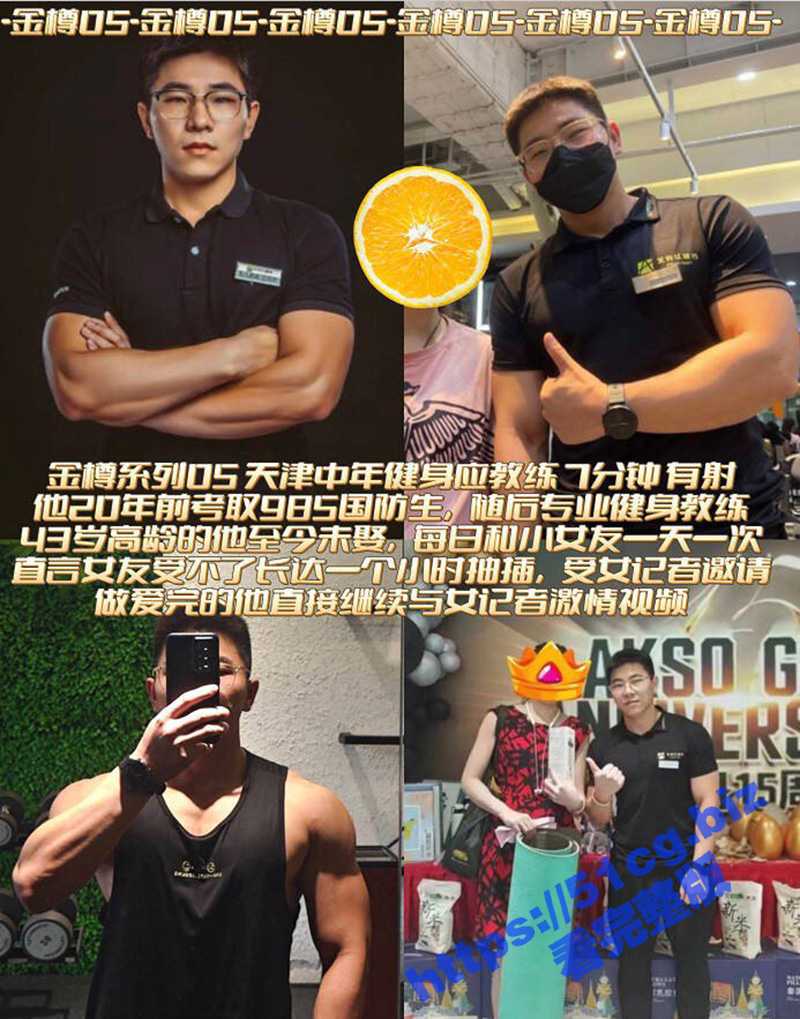 985国防生 天津健身教练 教你在卧推椅上打飞机极度喷射