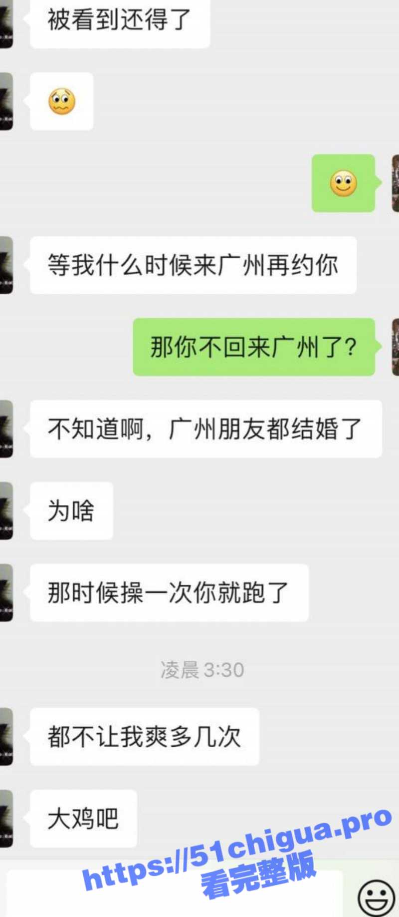钞能力约炮大神 GZ 爆料与多个女友的性爱口爆内射露脸全过程 附加性爱交易聊天记录！