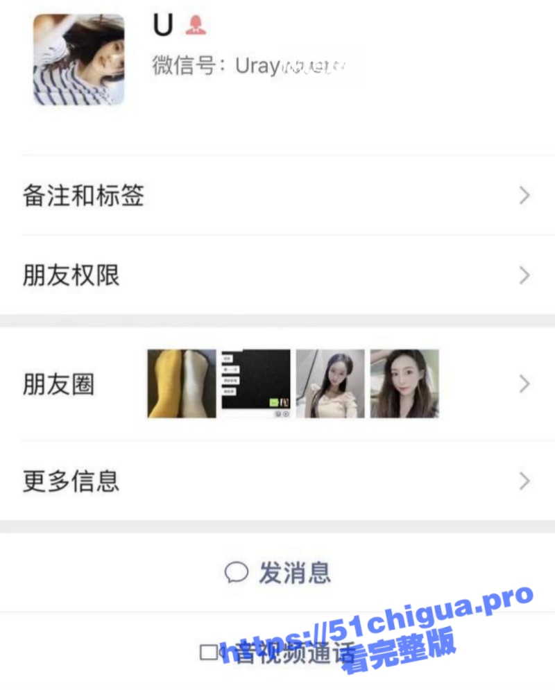 约炮需谨慎！新疆小骚女 铁晓元 卖淫骗钱 玩仙人跳 各人信息聊天记录，粉穴自慰勾引人视频全部被曝光