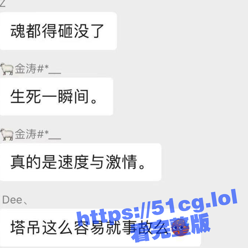 现实版死神来了！江西一工地吊车倒塌砸到路人身亡 人车都砸扁了 太惨了！