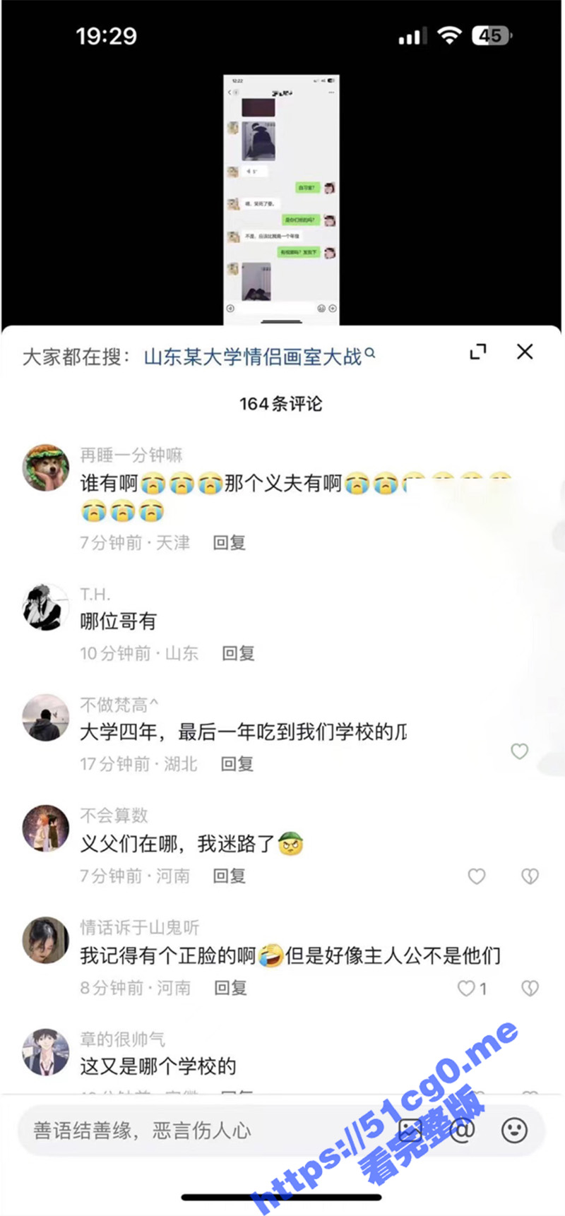 山东农业大学 学生情侣在自习室里口交整活 被偷拍全校疯传！