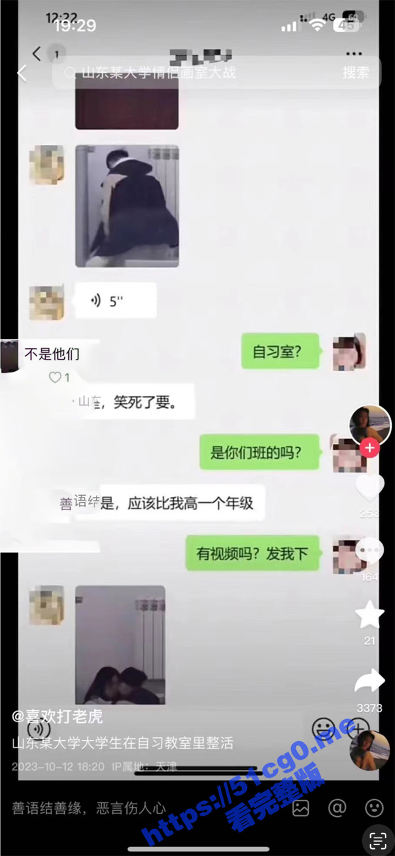 截屏2023-10-13 下午7.53.47.jpg