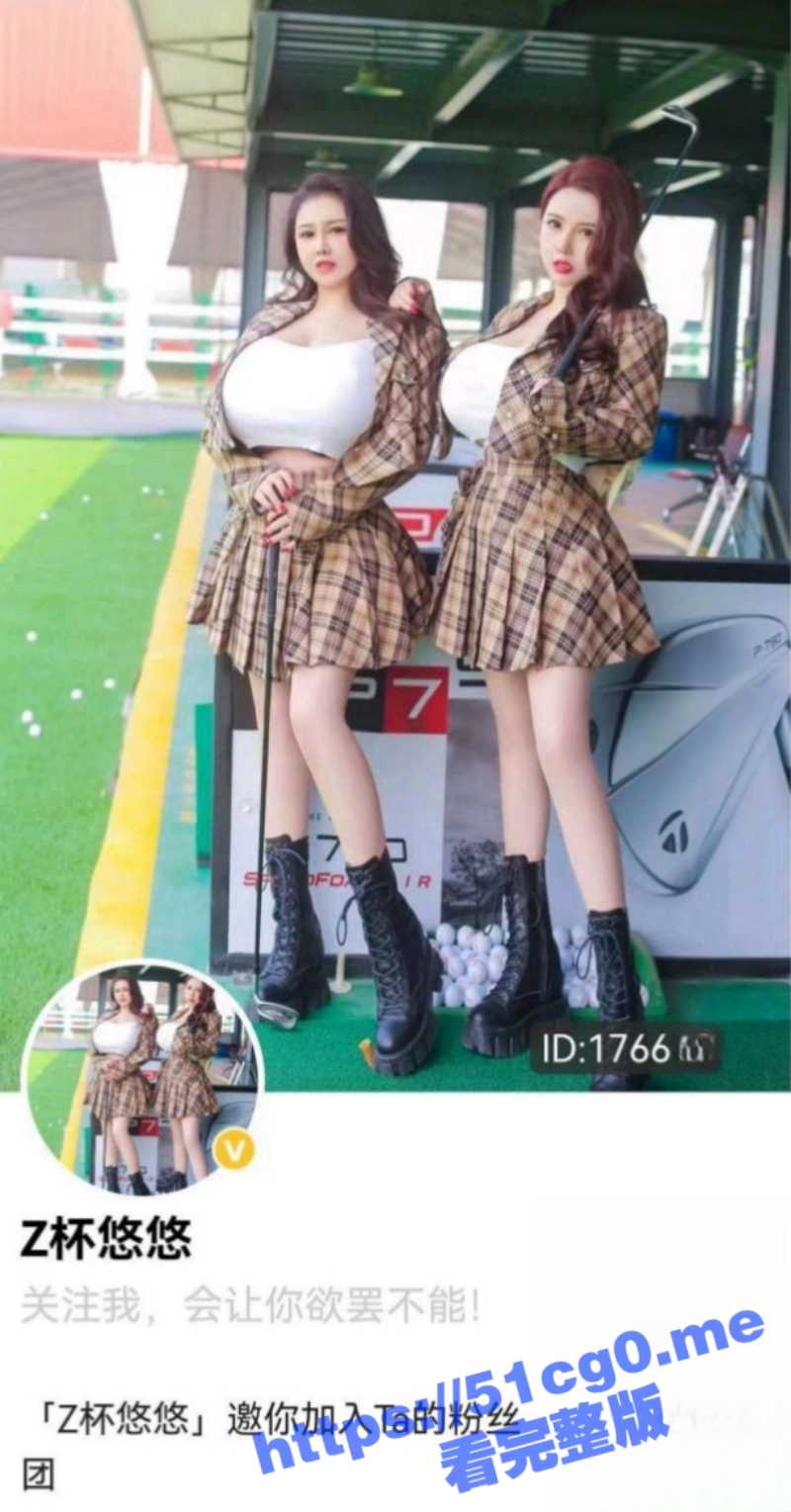 微密圈极品巨乳嫩模 Z杯悠悠 两大女神降临拍出福利视频！情趣套装看着让人心动