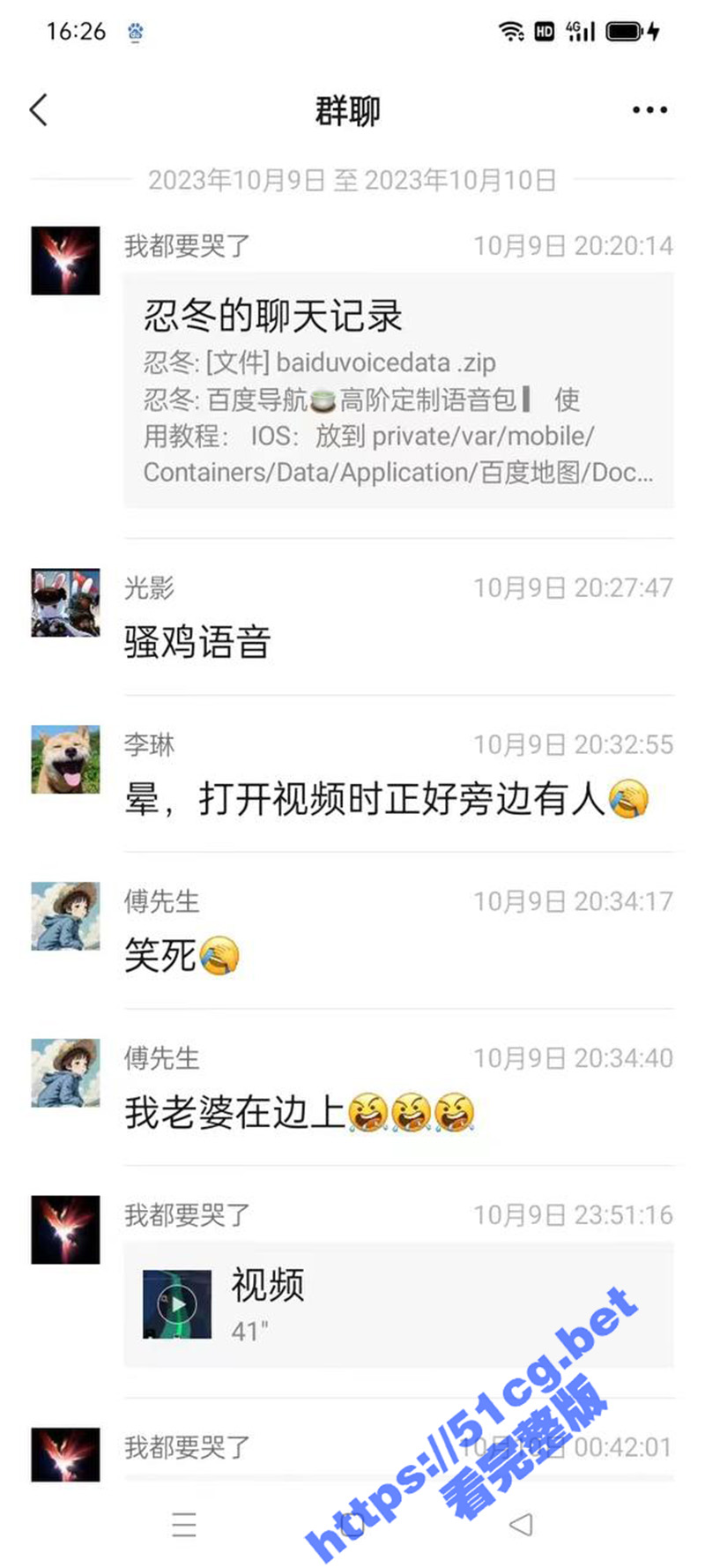 百度色情 导航 各位兄弟我就想问问大家这导航语音你们能开得动车嘛