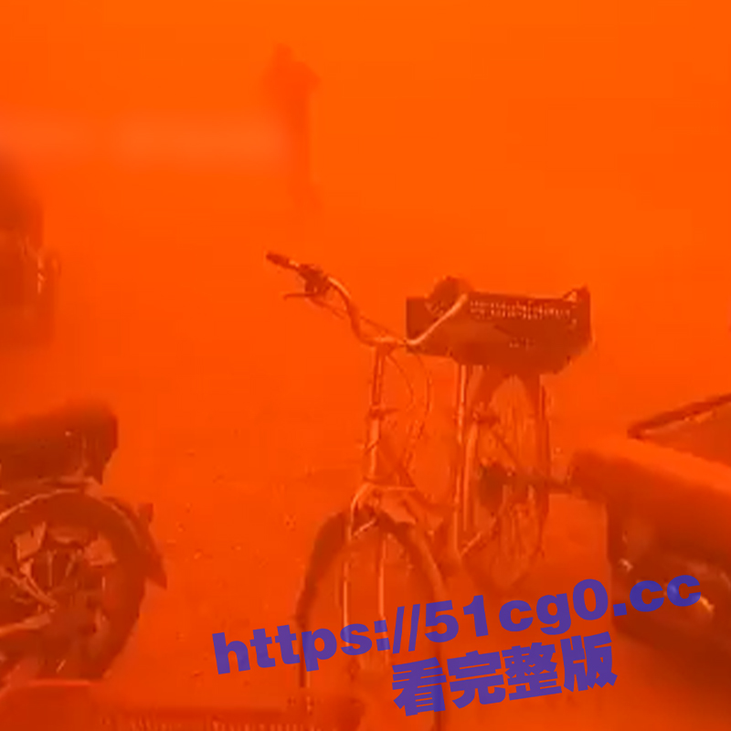 惊现血红色天空！沙尘暴袭击约旦阿兹拉克地区 整个天空像血染的一样 宛如人间炼狱 世界末日一般