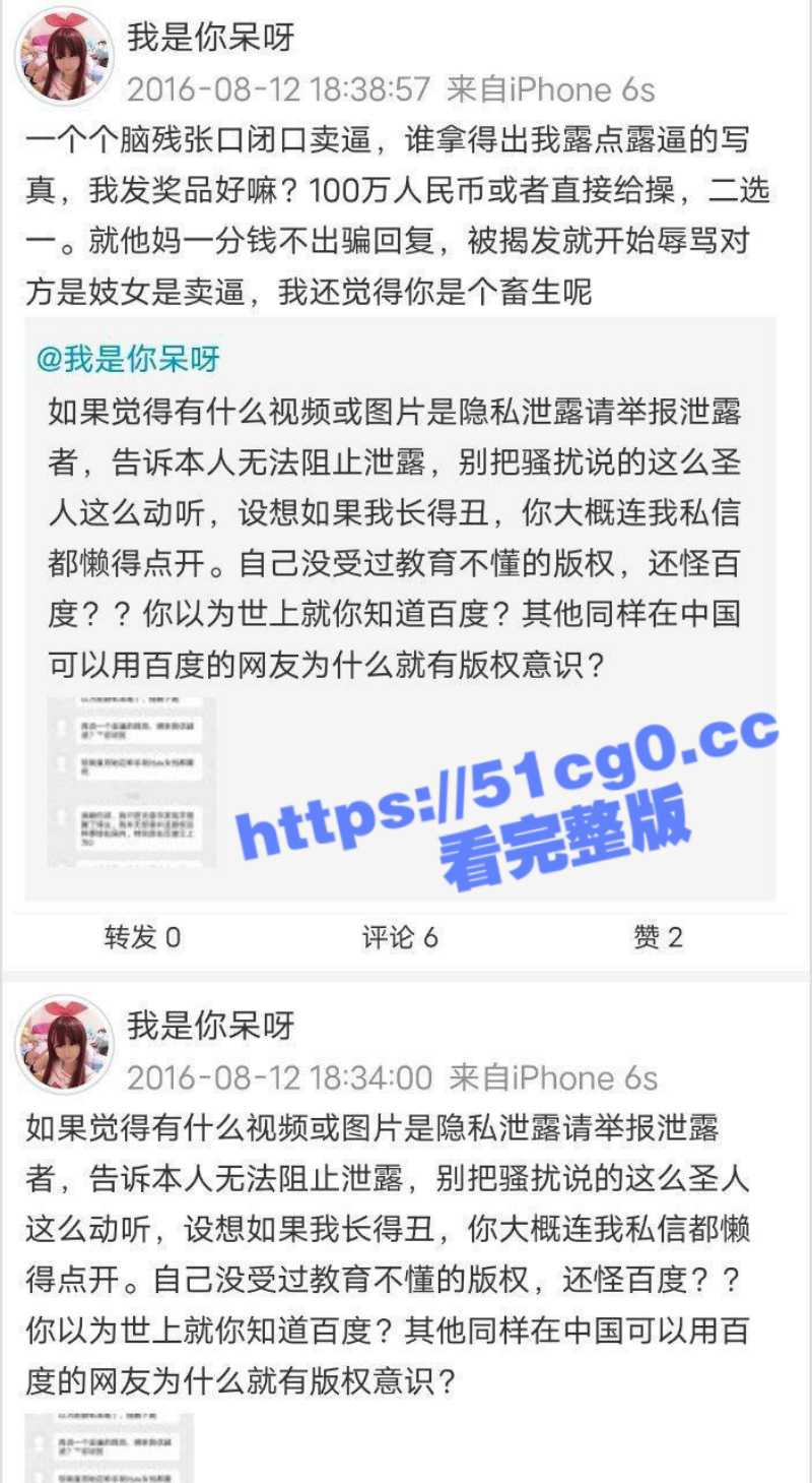 中国版福利姬代表 早期推女郎 Miss呆呆 露穴自慰 多部福利精彩合集