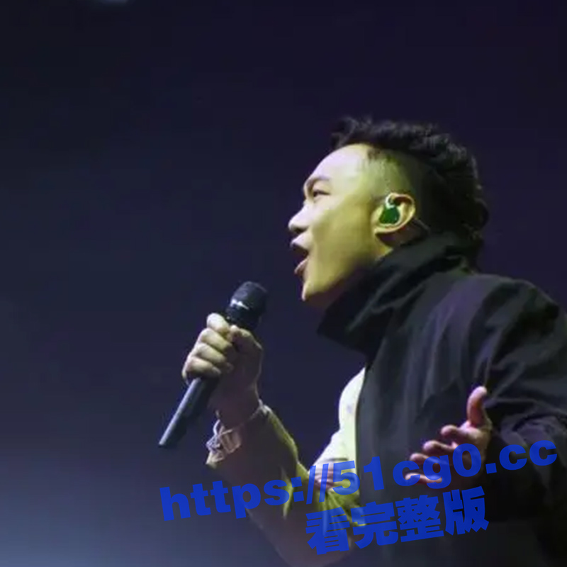 陈奕迅在澳门举办演唱会 观众喊着要他讲国语，遭陈奕迅回怼：”其实 你们听不懂就算了“