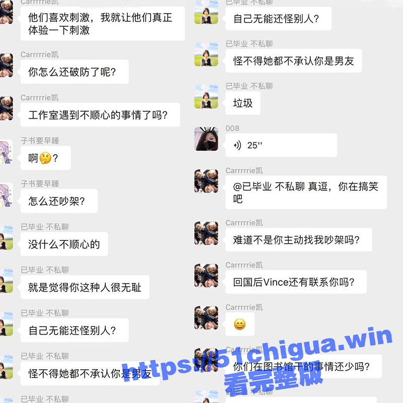 中央财经大学 程雅琪 又被曝新料！绿帽男友曝出女友和男主徐晨与其女主程雅琪三角恋的淫乱关系后续